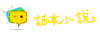 如蚁附膻网